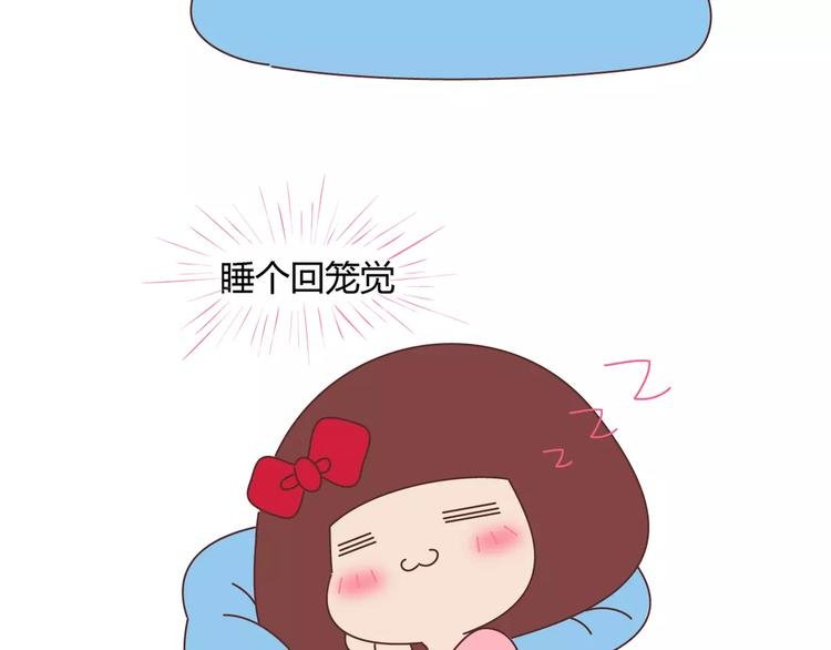 第416话 小小幸福的瞬间