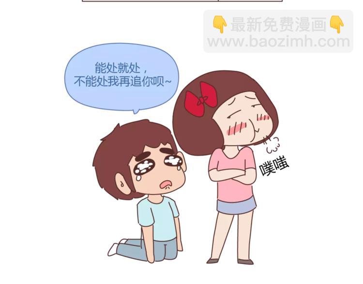 第417话 男人就是要脑速快