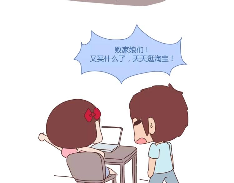 第417话 男人就是要脑速快