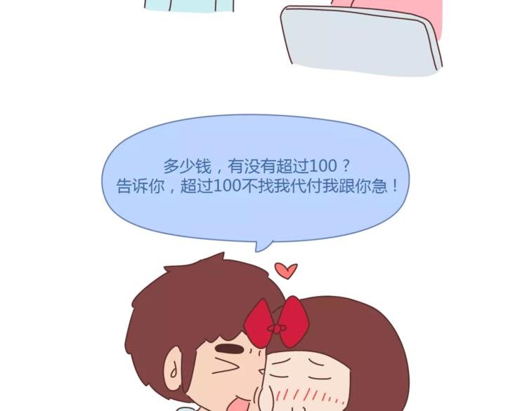 第417话 男人就是要脑速快