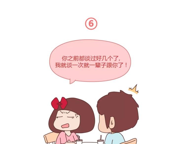 第417话 男人就是要脑速快