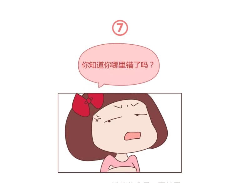 第417话 男人就是要脑速快