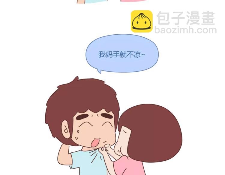 第417话 男人就是要脑速快