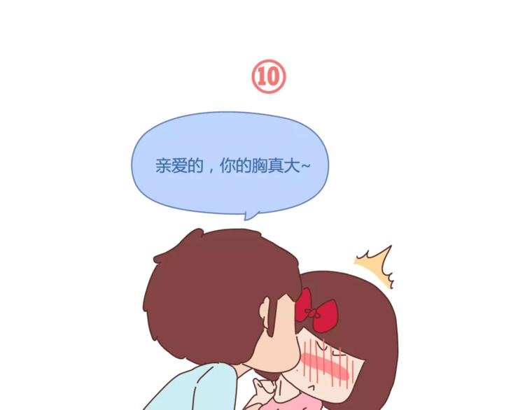 第417话 男人就是要脑速快