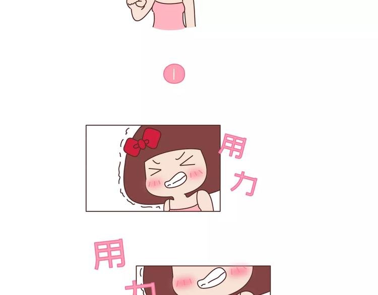 第418话 熬过苦我们就结婚