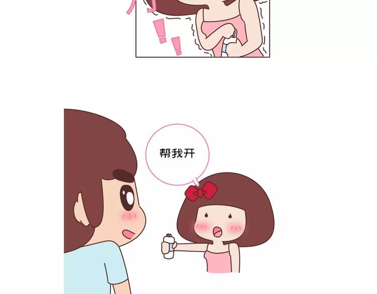 第418话 熬过苦我们就结婚