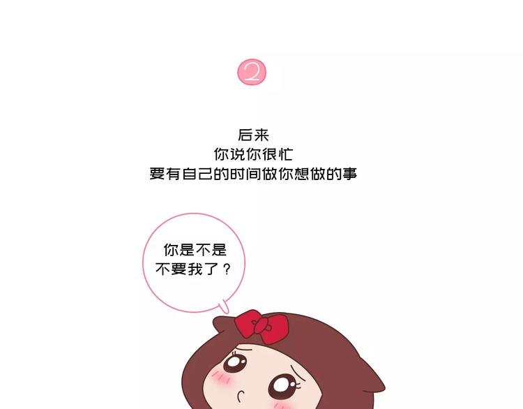第418话 熬过苦我们就结婚