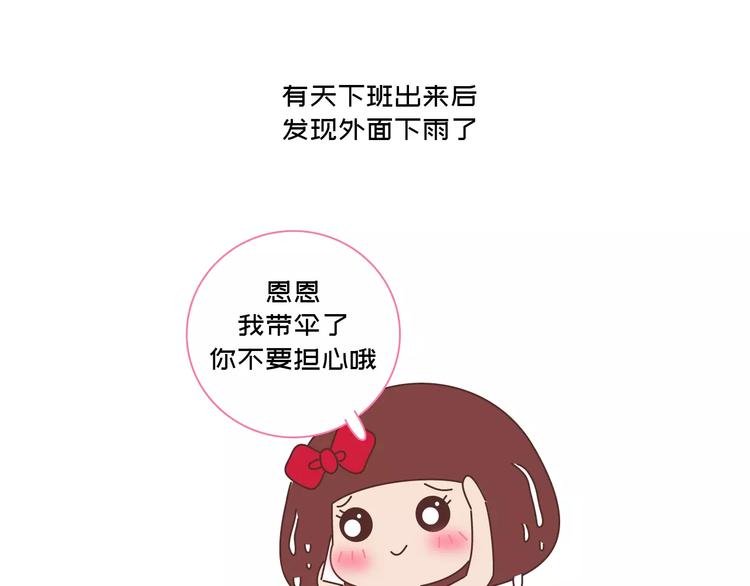 第418话 熬过苦我们就结婚