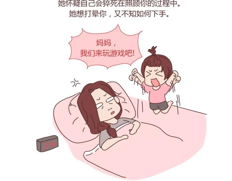 第420话 你妈没想象中爱你