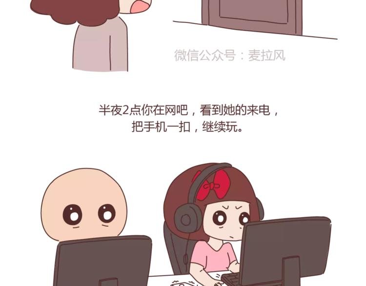 第420话 你妈没想象中爱你