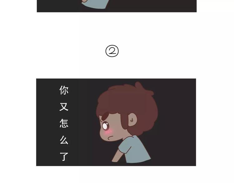 第421话 情侣间最伤人的话