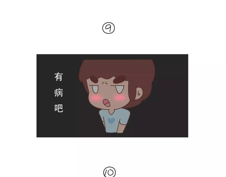 第421话 情侣间最伤人的话