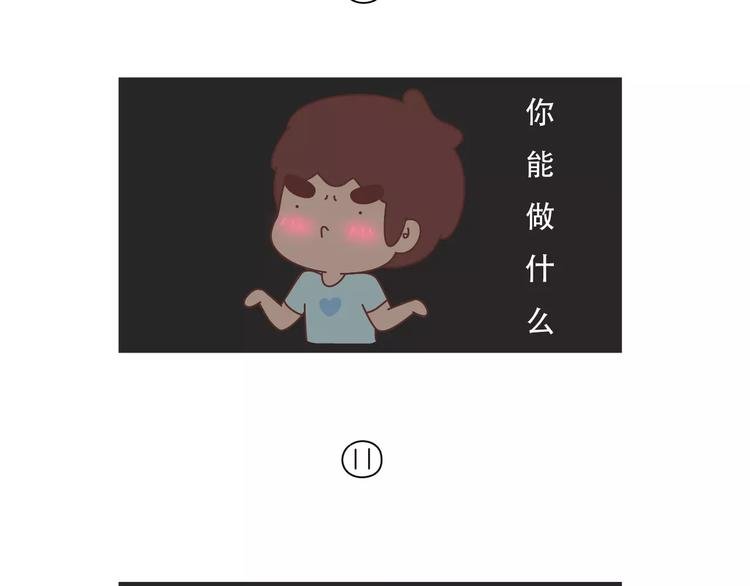 第421话 情侣间最伤人的话