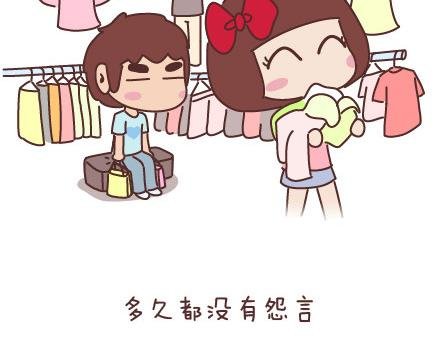 第42话 你遇到的那个人