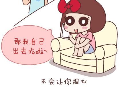第42话 你遇到的那个人