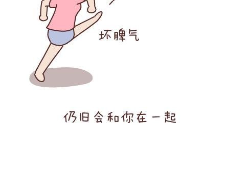 第42话 你遇到的那个人