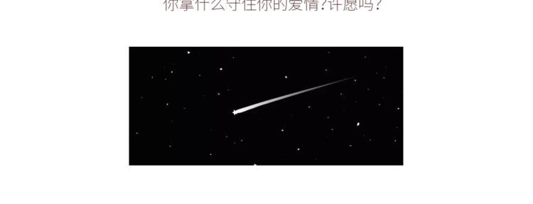 第424话 望结婚时有钱有爱情