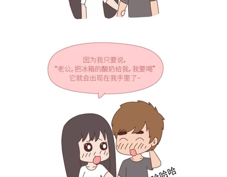第424话 望结婚时有钱有爱情