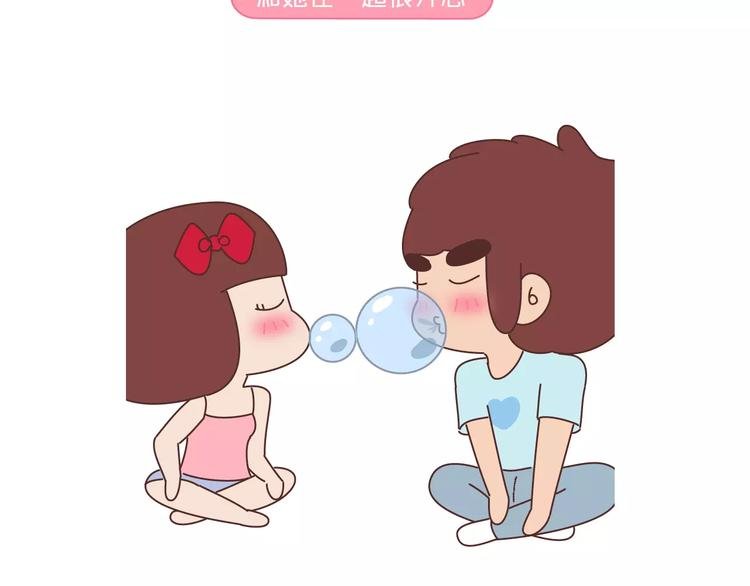 第425话 恋爱的天数