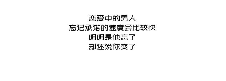 第425话 恋爱的天数