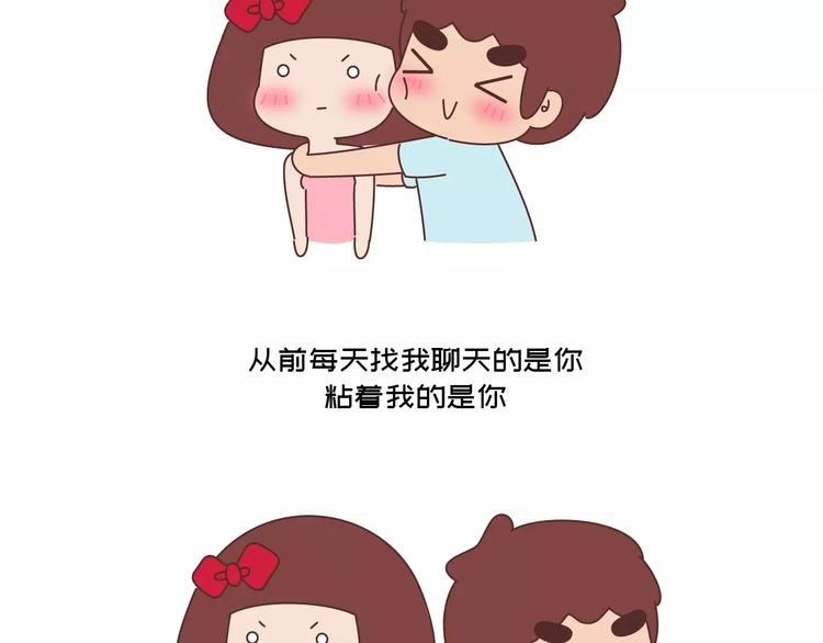 第425话 恋爱的天数