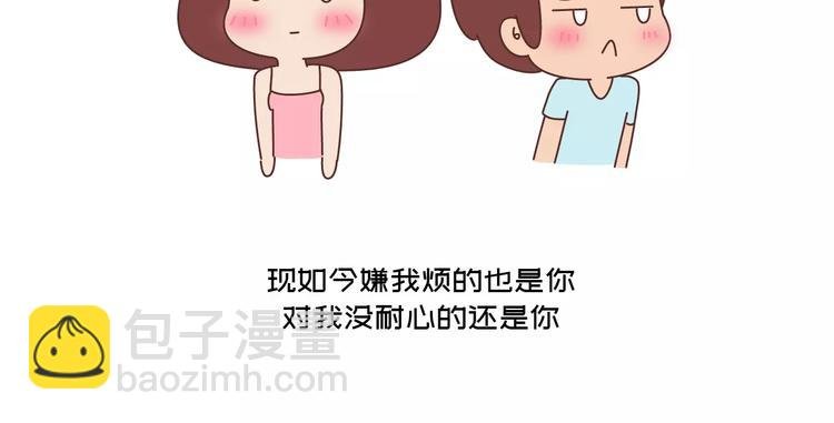 第425话 恋爱的天数