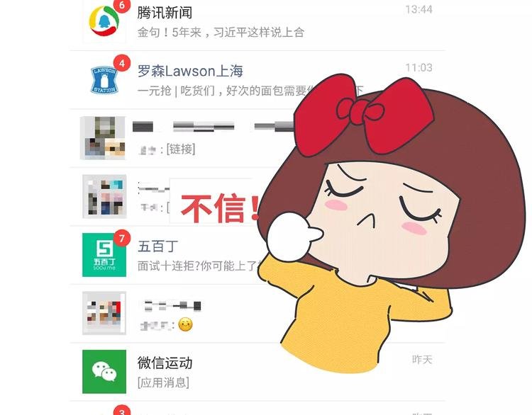 第426话 别好奇男朋友的情史