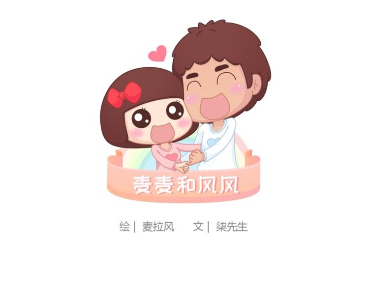 第428话 再忙，也要先结婚