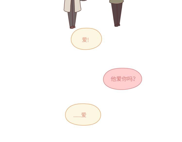 第428话 再忙，也要先结婚