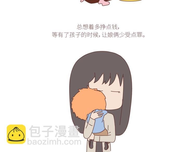 第428话 再忙，也要先结婚