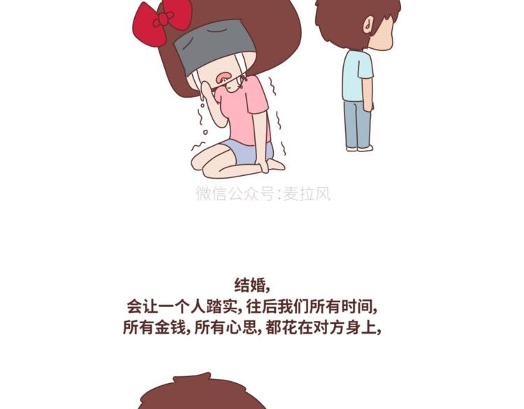 第428话 再忙，也要先结婚