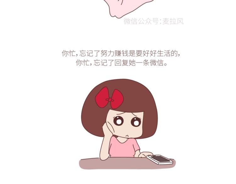 第428话 再忙，也要先结婚