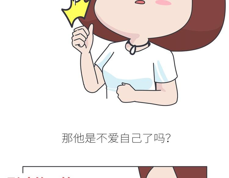 第430话 我不怕分手，最怕冷暴力
