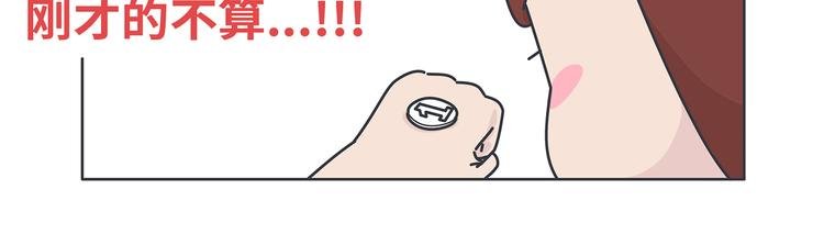 第430话 我不怕分手，最怕冷暴力