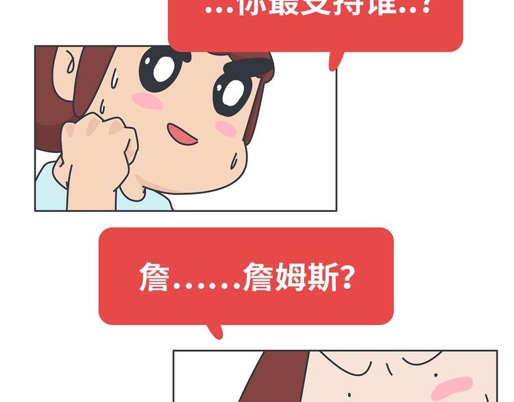 第431话 下一届世界杯你还在