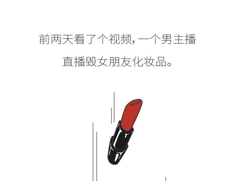 第431话 下一届世界杯你还在