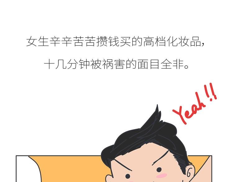 第431话 下一届世界杯你还在