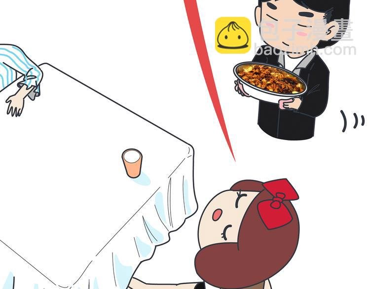 第433话 结婚了，女朋友没换
