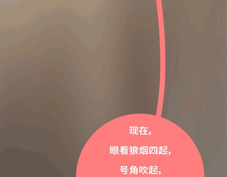 第433话 结婚了，女朋友没换