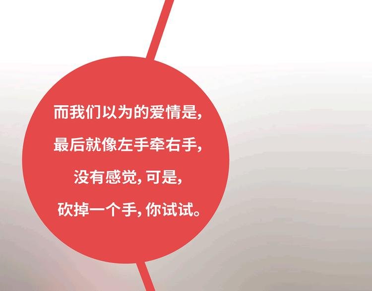 第433话 结婚了，女朋友没换