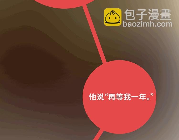 第433话 结婚了，女朋友没换