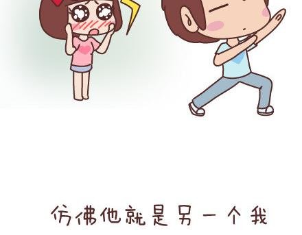 第43话 和对的人在一起