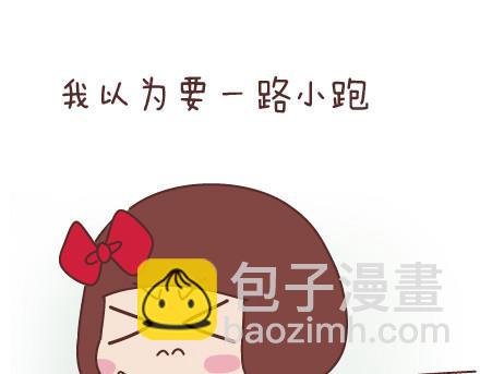 第43话 和对的人在一起