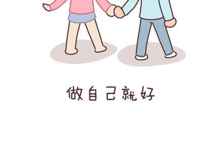 第43话 和对的人在一起