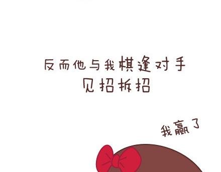 第43话 和对的人在一起