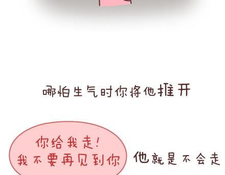 第43话 和对的人在一起