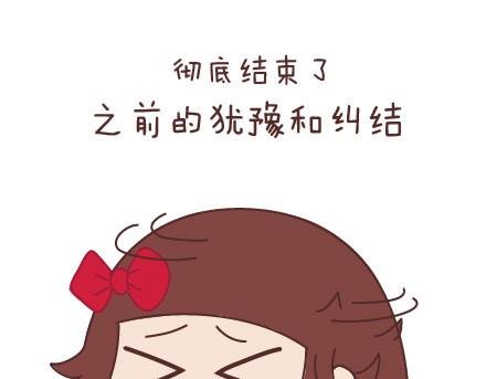 第43话 和对的人在一起