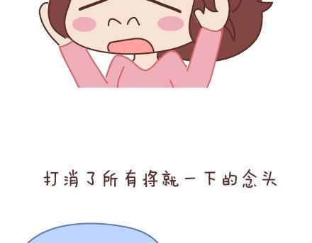 第43话 和对的人在一起