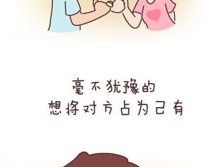 第43话 和对的人在一起