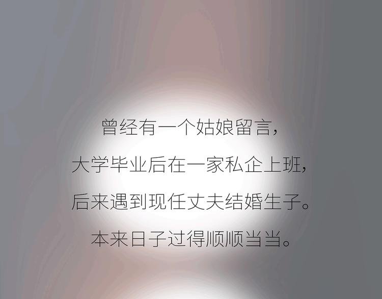 第435话 和谁在一起，很重要